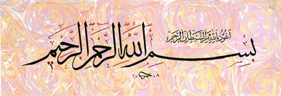 001ebru-bsml-copy1.