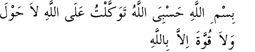 evden-cikarken-okunacak-dua.