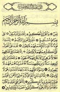 yasin.