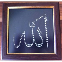 Allah yazılı duvar süsleri2.