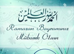 Ramazan Bayramı Tebrik Kartı.